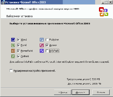   Office2003
