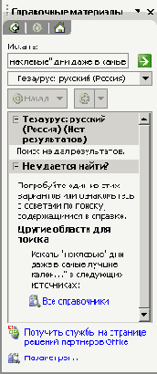    Office2003
