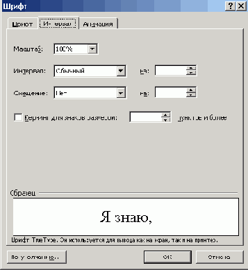    Office2003
