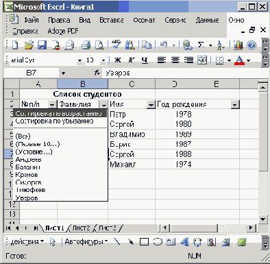    Office2003
