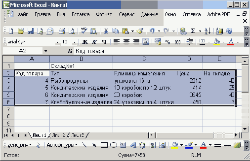    Office2003
