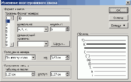    Office2003
