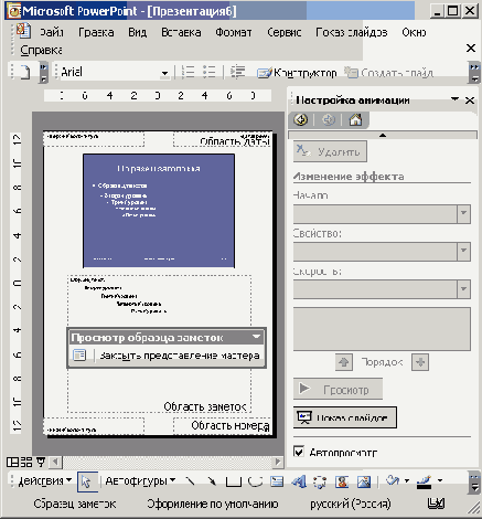    Office2003
