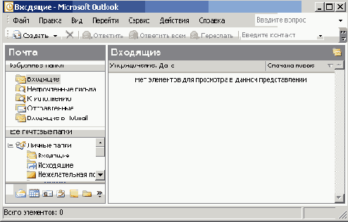    Office2003
