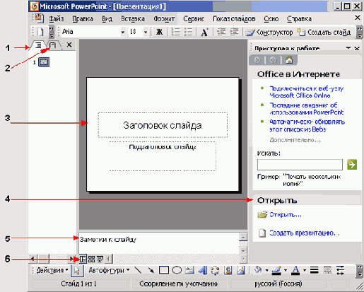    Office2003
