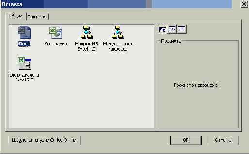    Office2003
