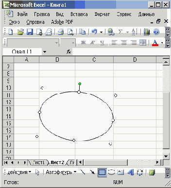    Office2003
