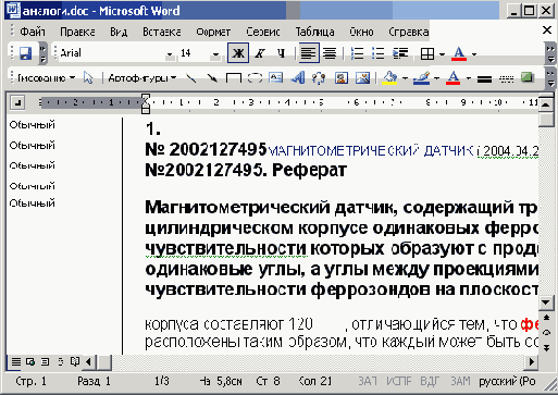    Office2003
