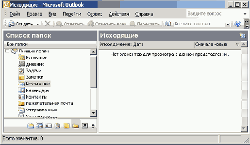    Office2003
