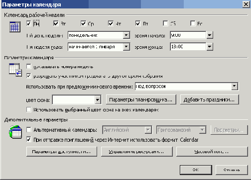    Office2003
