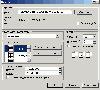   Office2003
