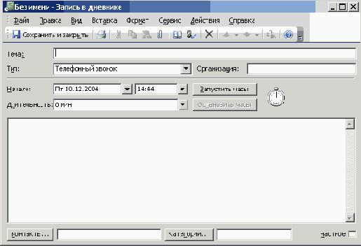    Office2003
