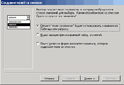    Office2003
