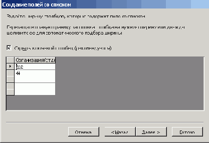    Office2003
