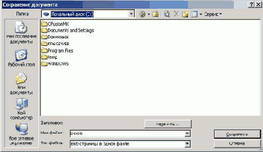    Office2003
