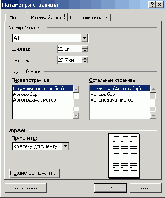    Office2003
