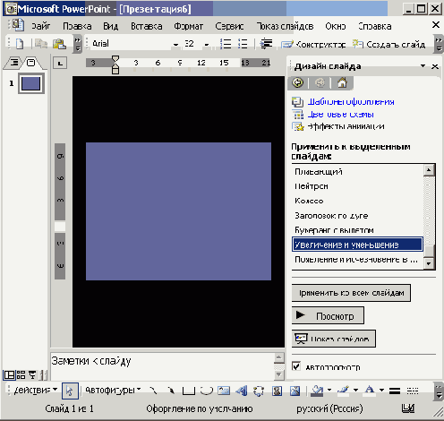    Office2003
