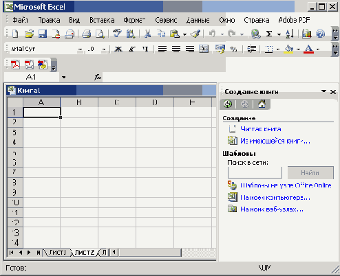    Office2003
