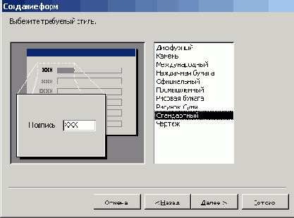    Office2003
