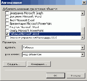    Office2003

