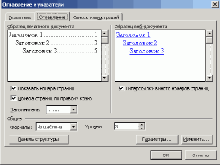    Office2003
