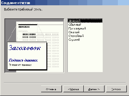    Office2003
