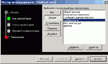    Office2003
