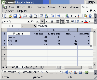    Office2003
