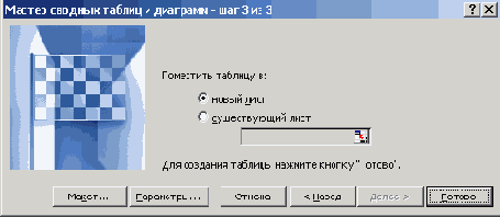    Office2003
