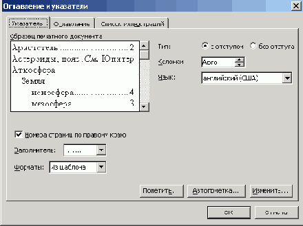    Office2003
