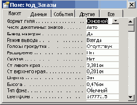    Office2003
