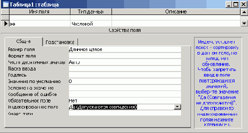    Office2003
