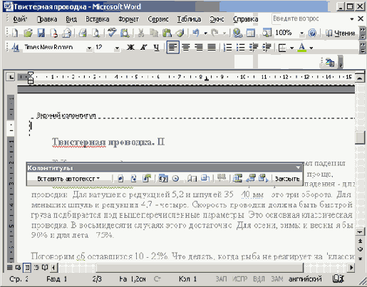    Office2003
