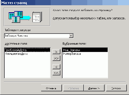    Office2003
