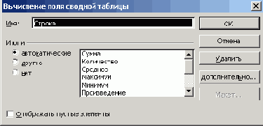    Office2003

