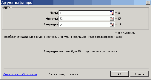    Office2003
