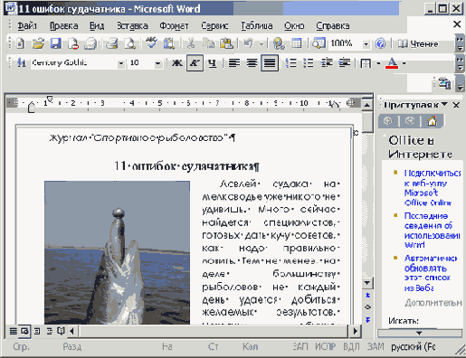    Office2003
