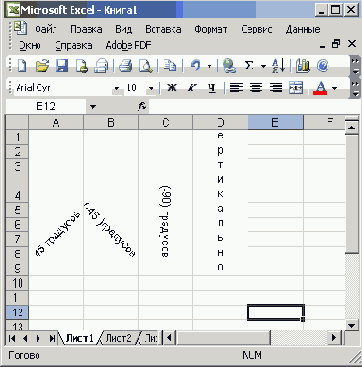    Office2003
