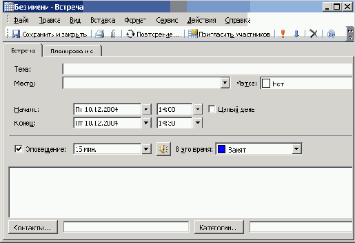    Office2003
