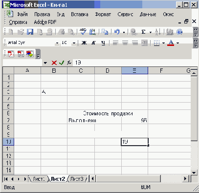    Office2003
