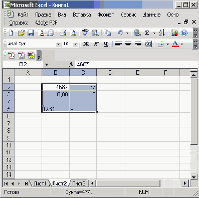    Office2003
