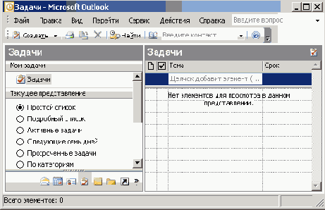    Office2003
