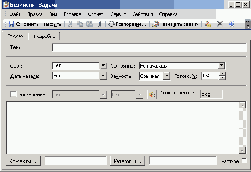    Office2003
