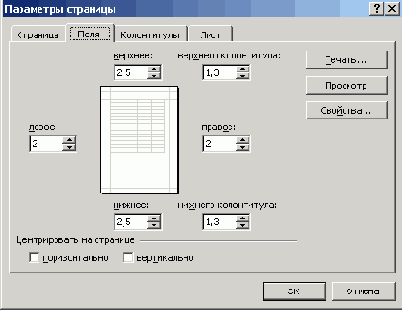   Office2003
