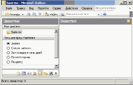    Office2003
