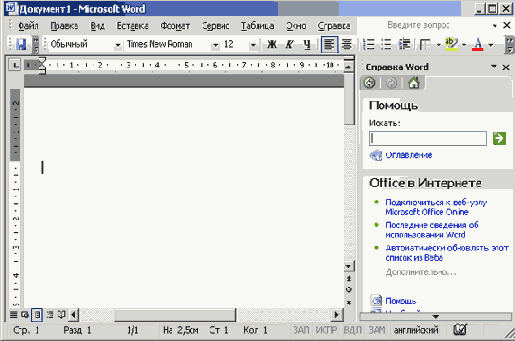   Microsoft Office 2003
