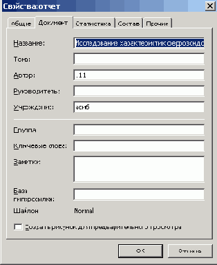   Microsoft Office 2003
