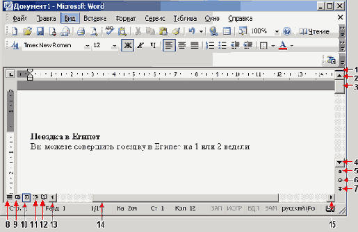  Microsoft Office 2003
