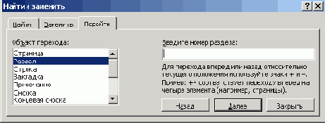   Microsoft Office 2003
