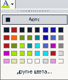   Microsoft Office 2003
